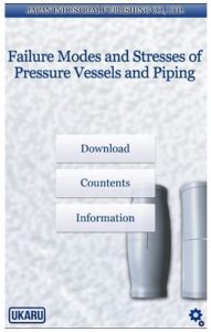 دانلود اپلیکیشن کاربردی Pressurre Vessels and Piping