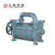 water vacuum pump کپسول